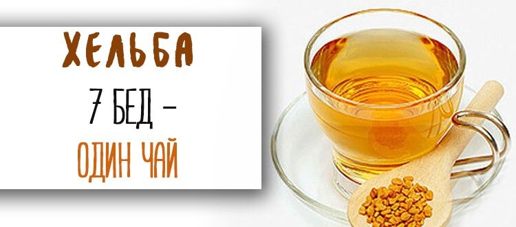 Купить желтый чай из Египта