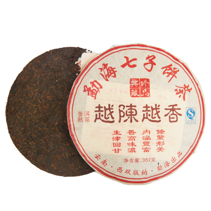 Чай Пуэр Юннань (100 гр.)